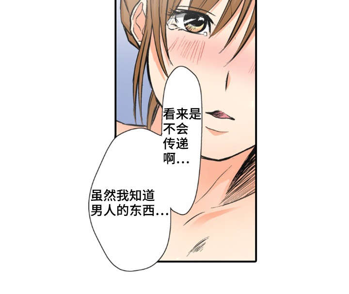第10章：见面1