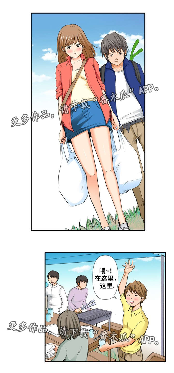 第4章：派对1