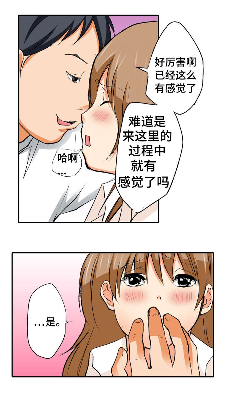 第1章：秘密13