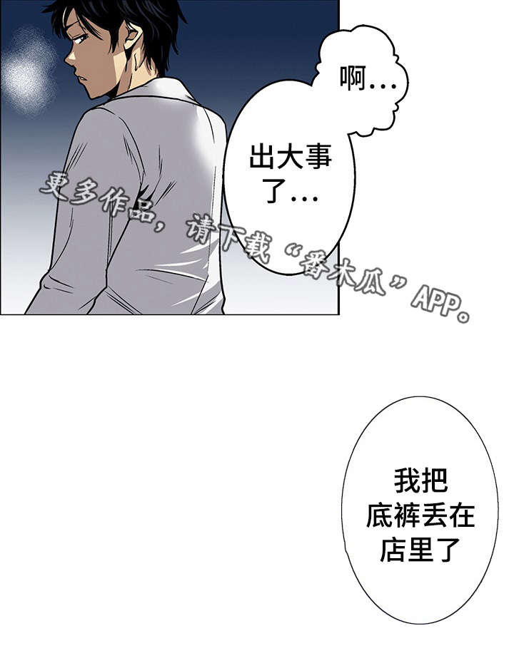 第17章：秘密22