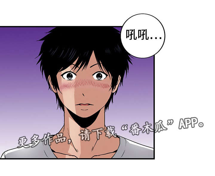 第20章：喝醉4