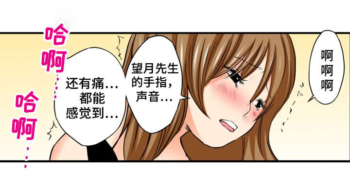 第14章：偷窥12