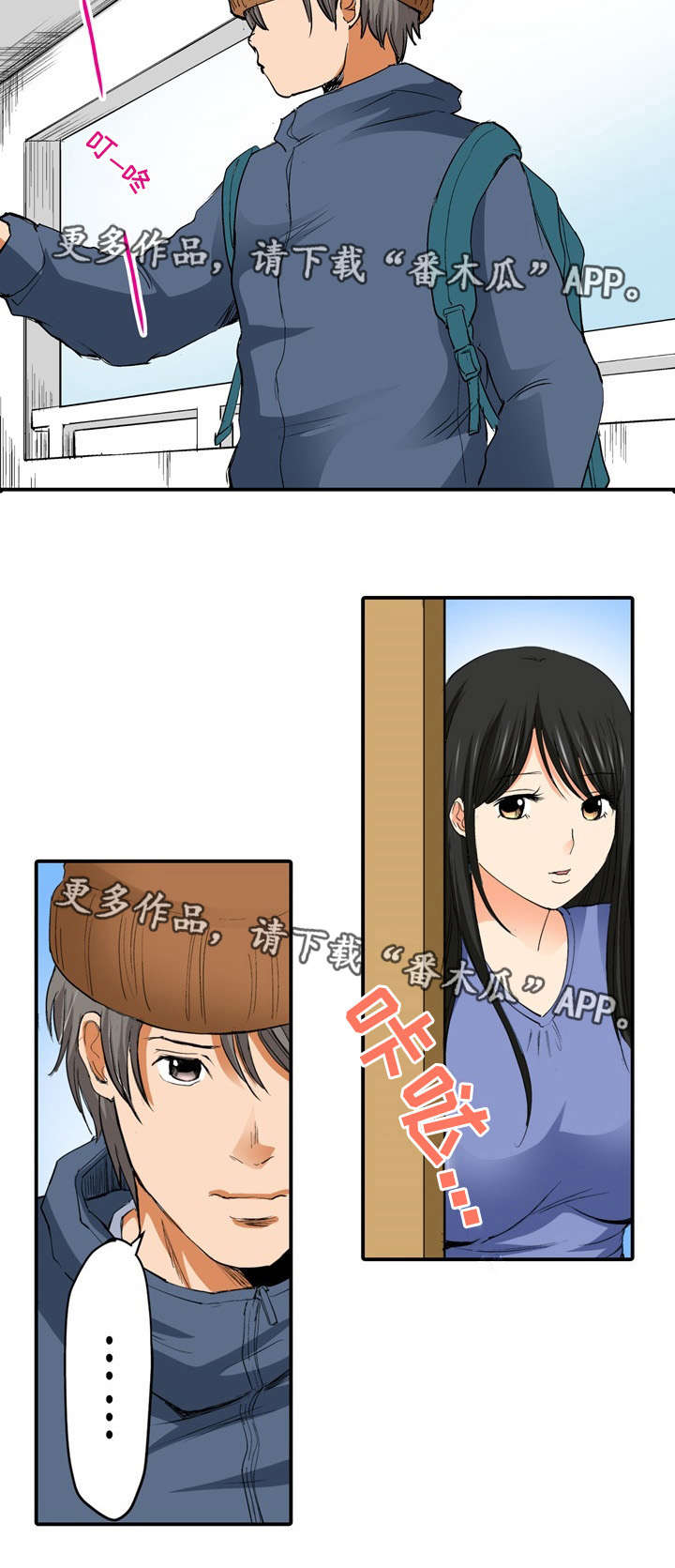 第15章：真相11