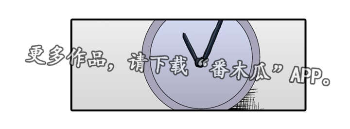 第10章：见面7