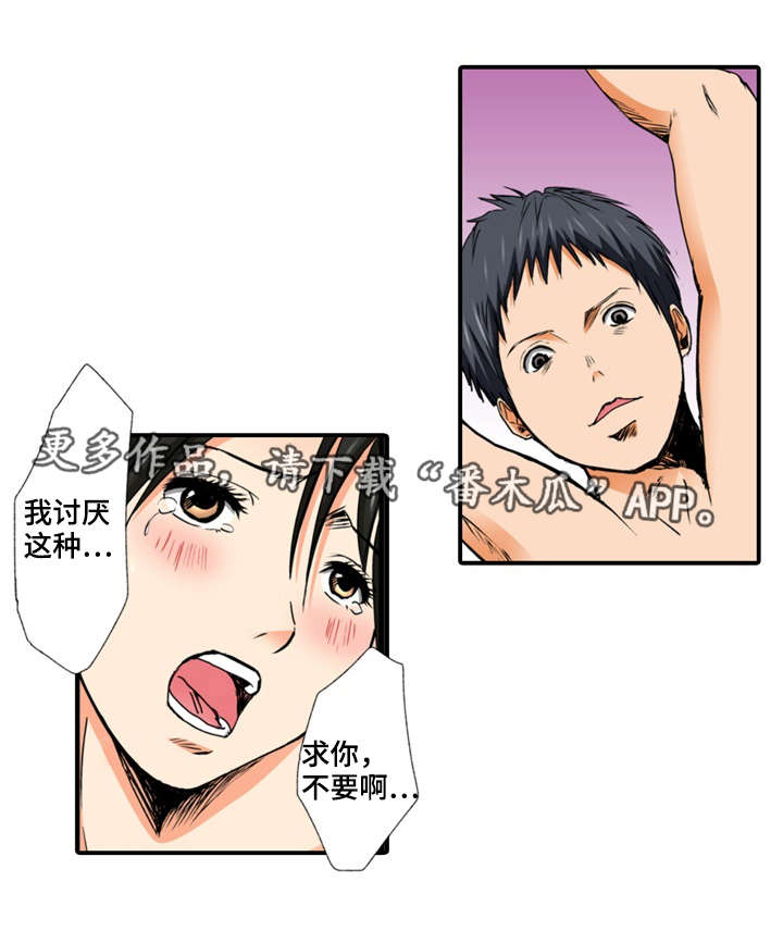 第8章：万幸9
