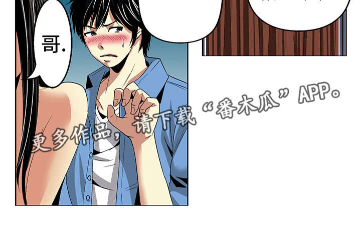 第21章：逛街13
