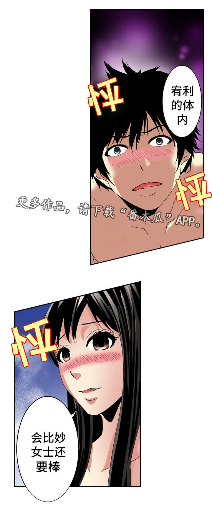 第23章：录像14