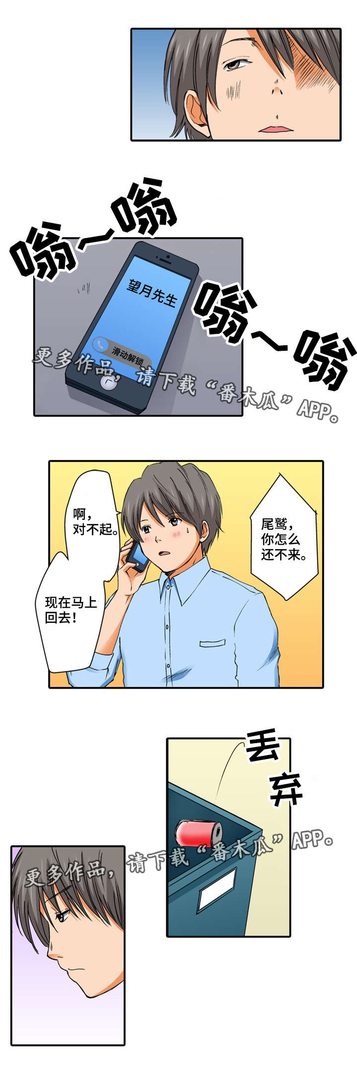 第8章：万幸0