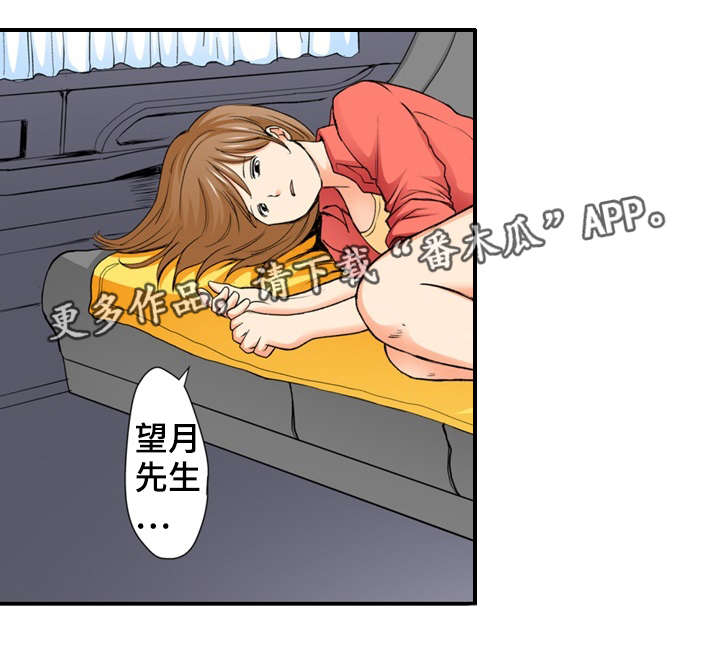 第4章：派对15