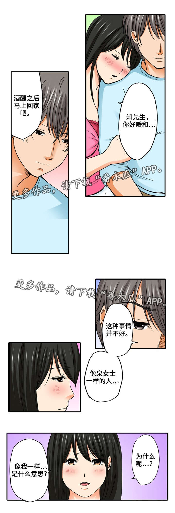 第13章：求你13