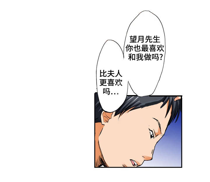第14章：偷窥14