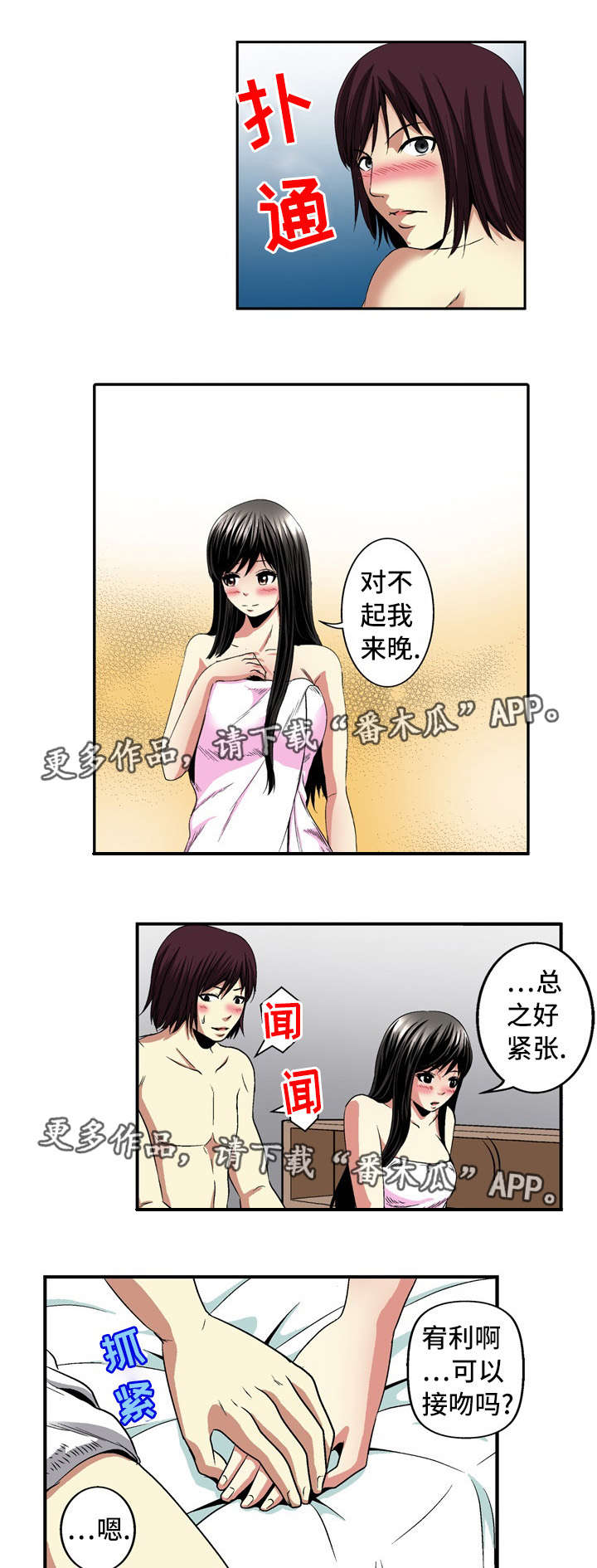 第22章：约定16