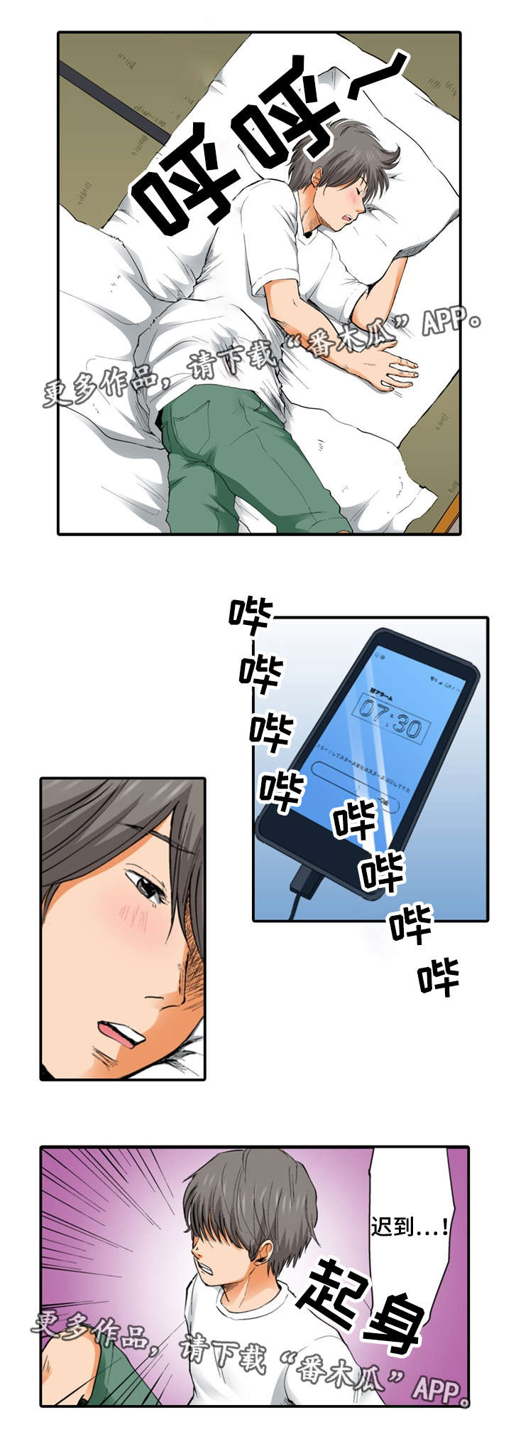 第9章：做了1