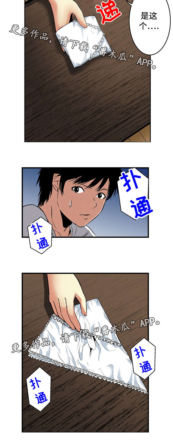第19章：威胁4