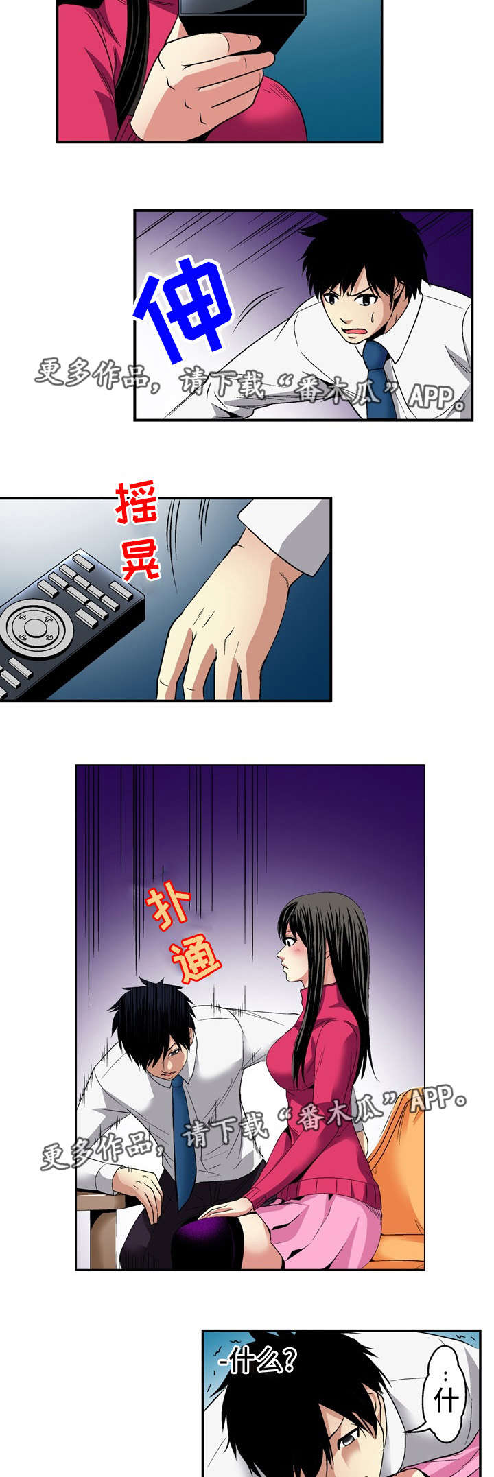 第23章：录像7