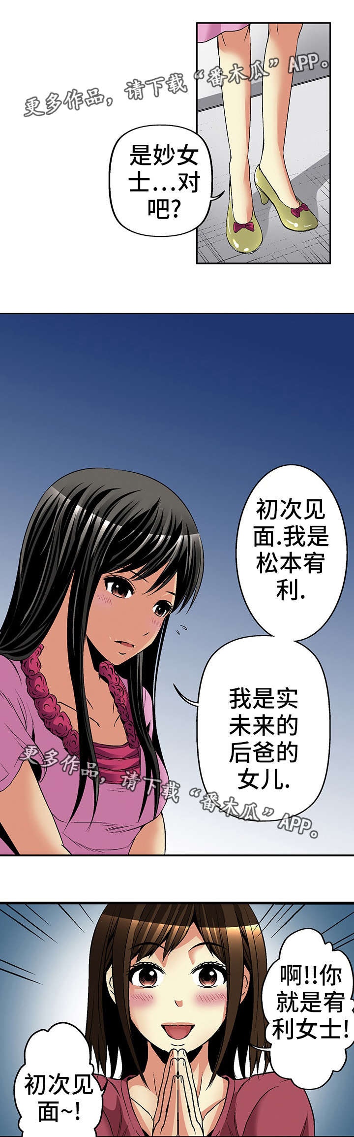 第19章：威胁1