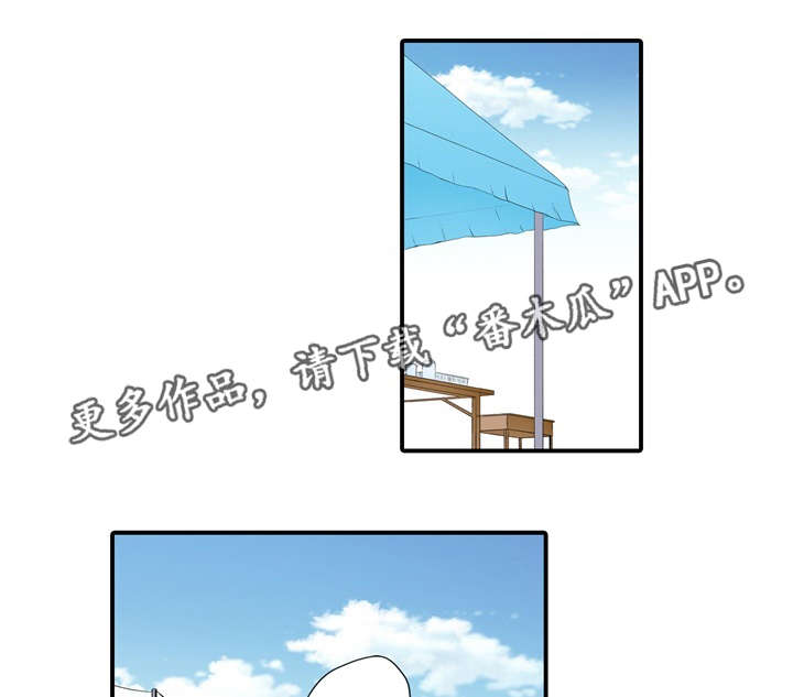 第5章：巧合11