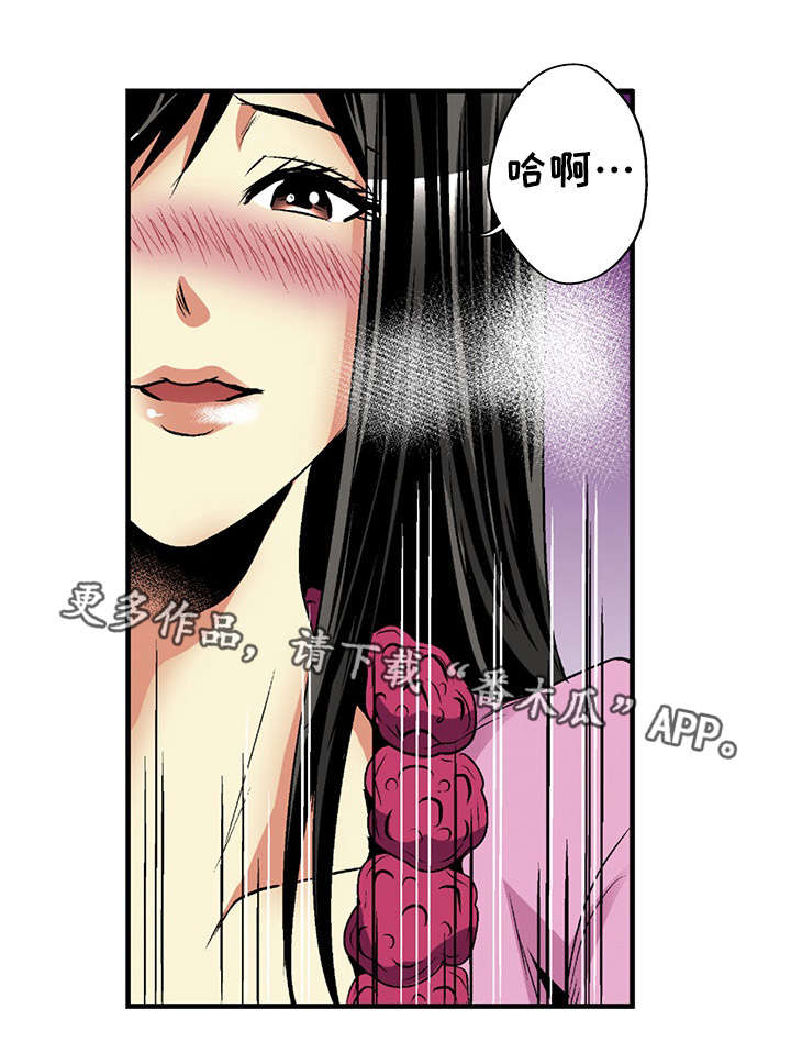 第19章：威胁12