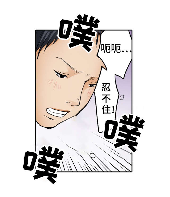 第6章：你好8