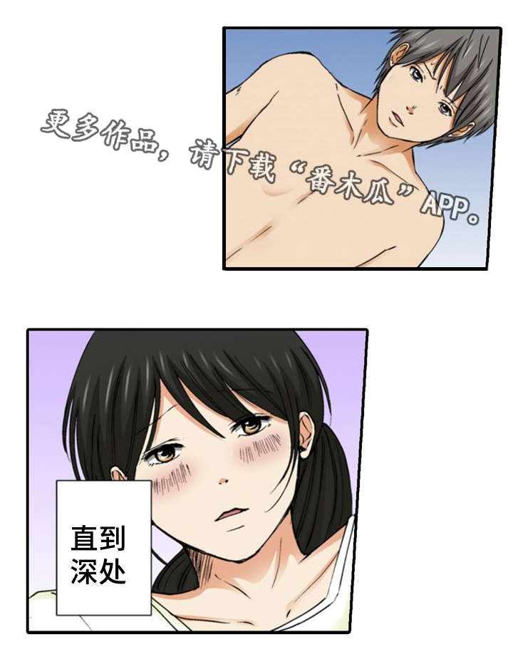 第7章：果然12