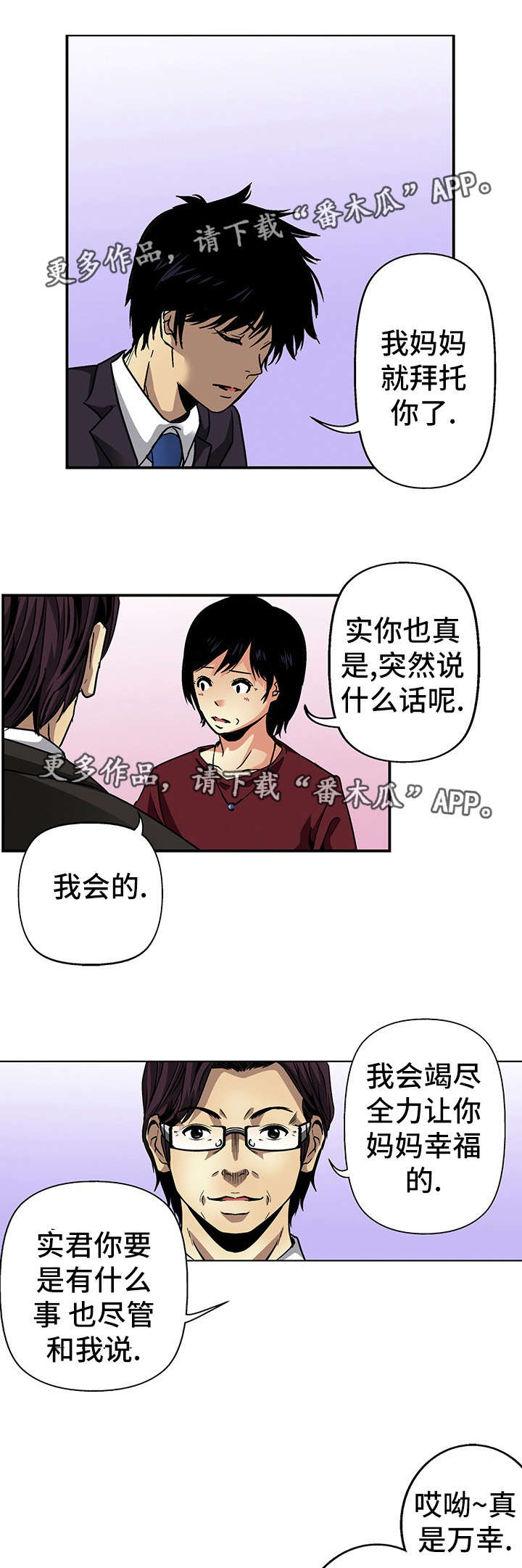 第16章：幸福15