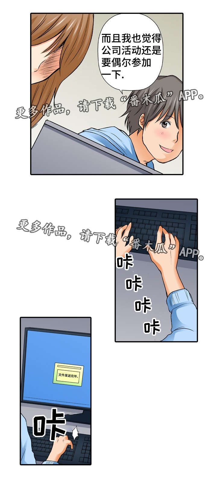 第3章：想见6