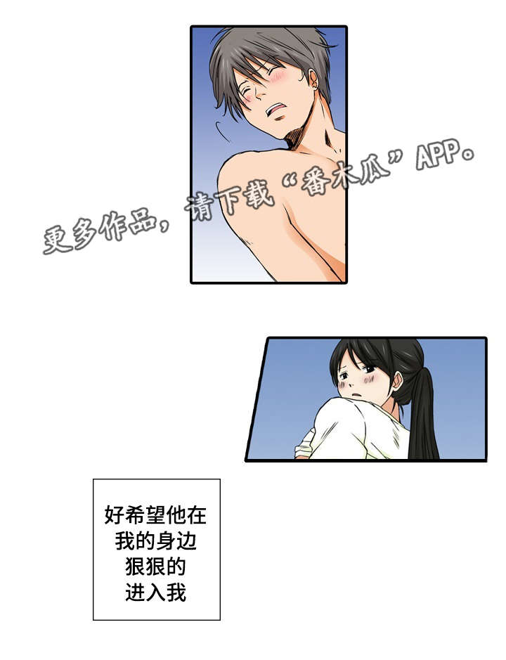 第7章：果然11