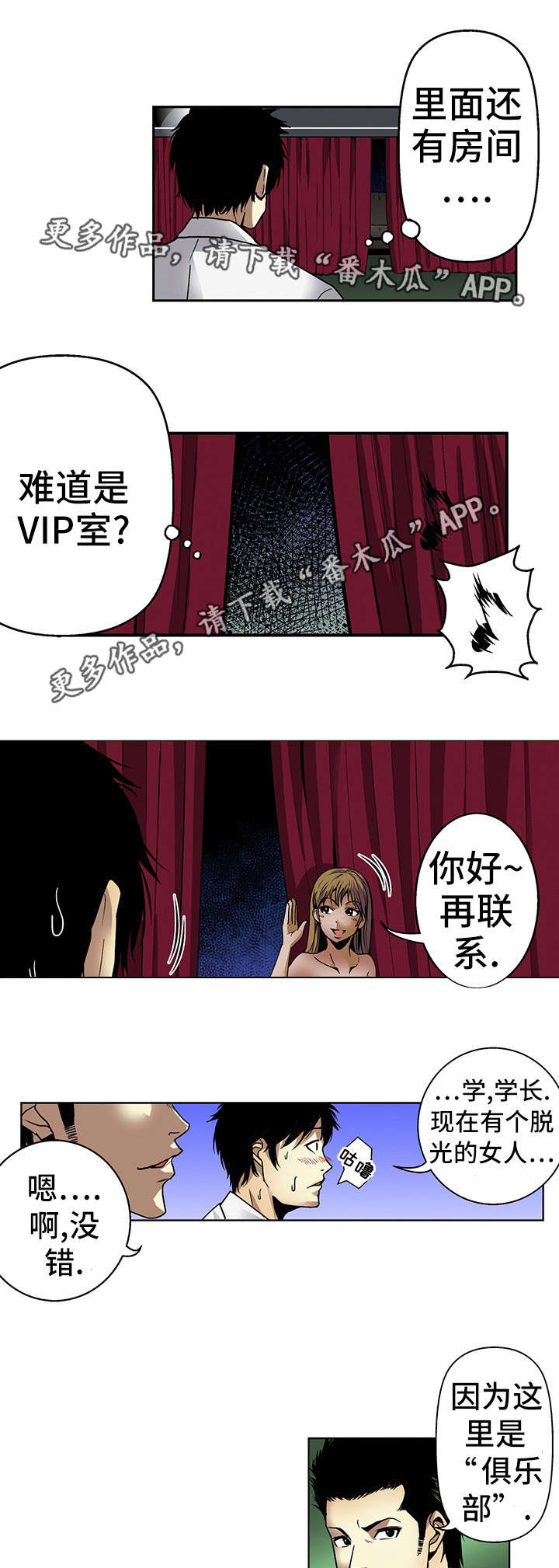 第17章：秘密5