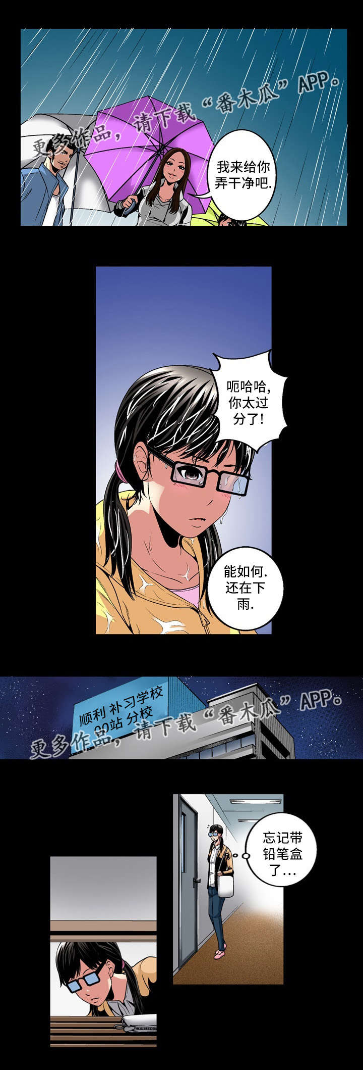 第26章：开始4