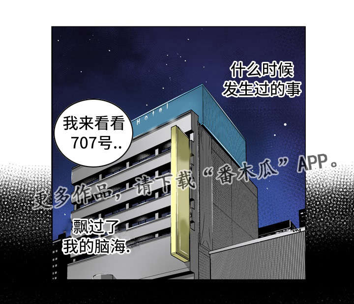 第24章：坦白0