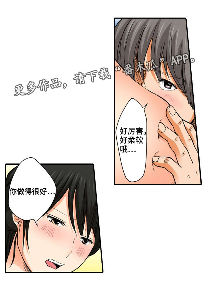 第9章：做了10