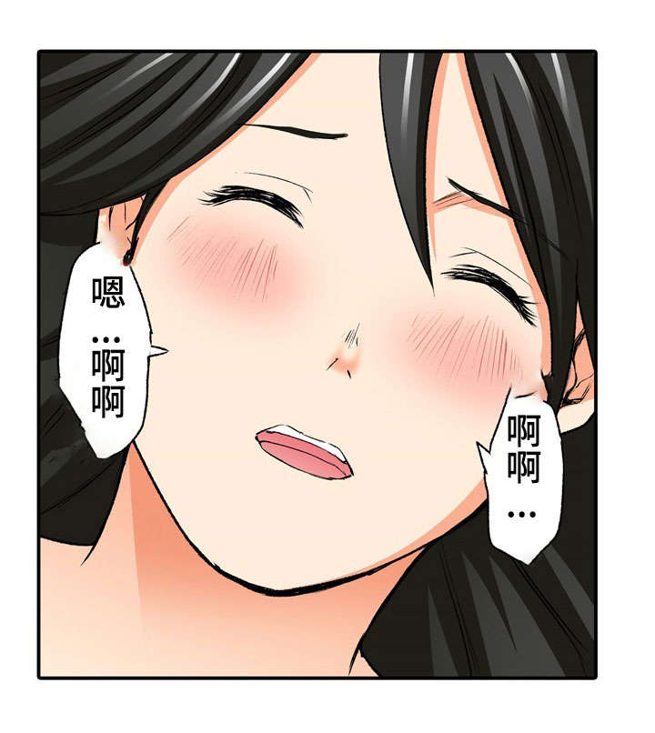 第2章：错觉19
