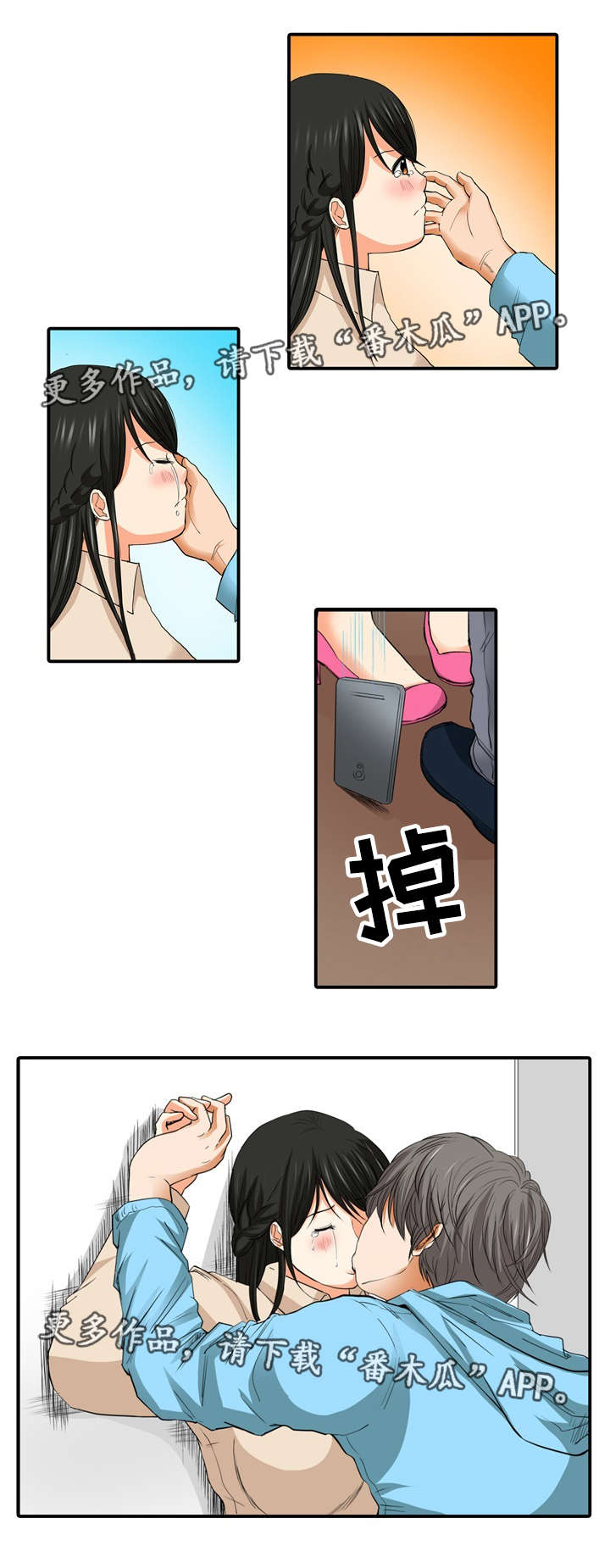 第15章：真相6