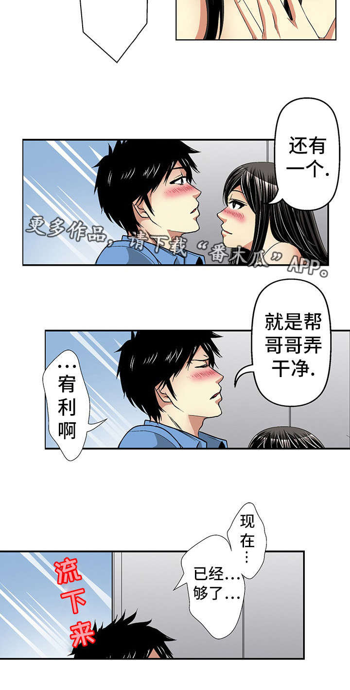 第22章：约定5