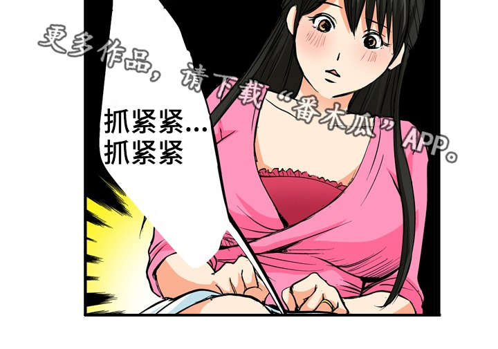 第12章：安慰13