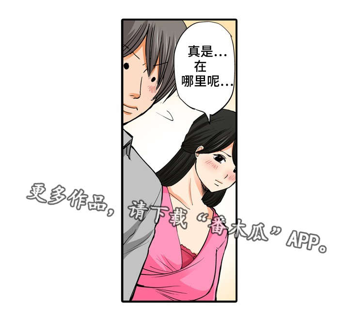 第11章：说谎12