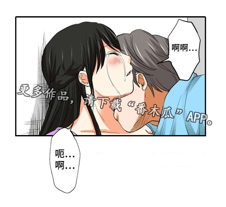 第15章：真相7