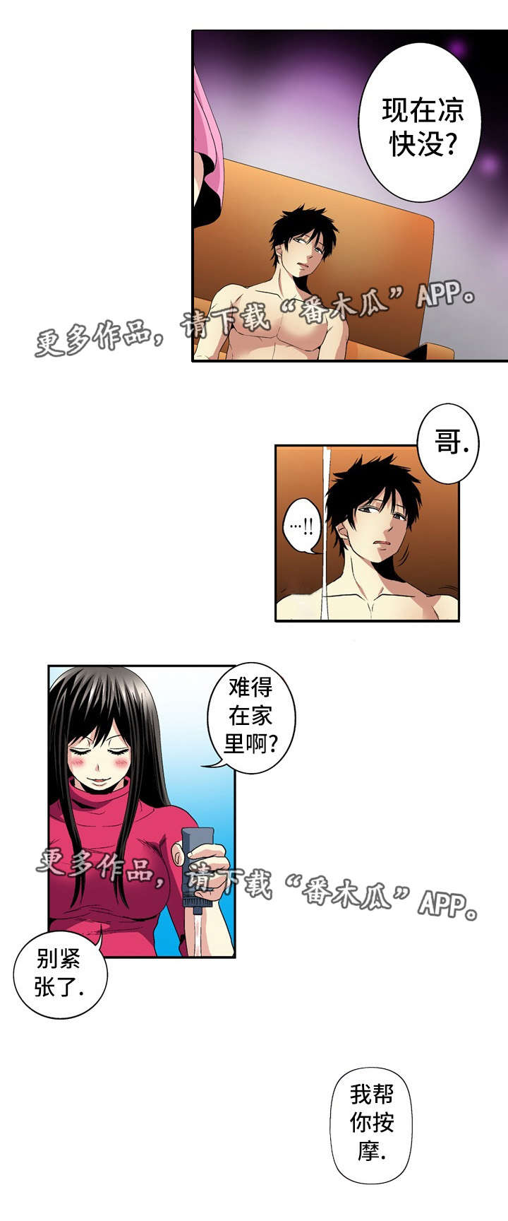 第23章：录像12