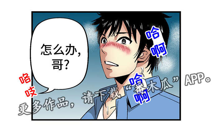 第21章：逛街15