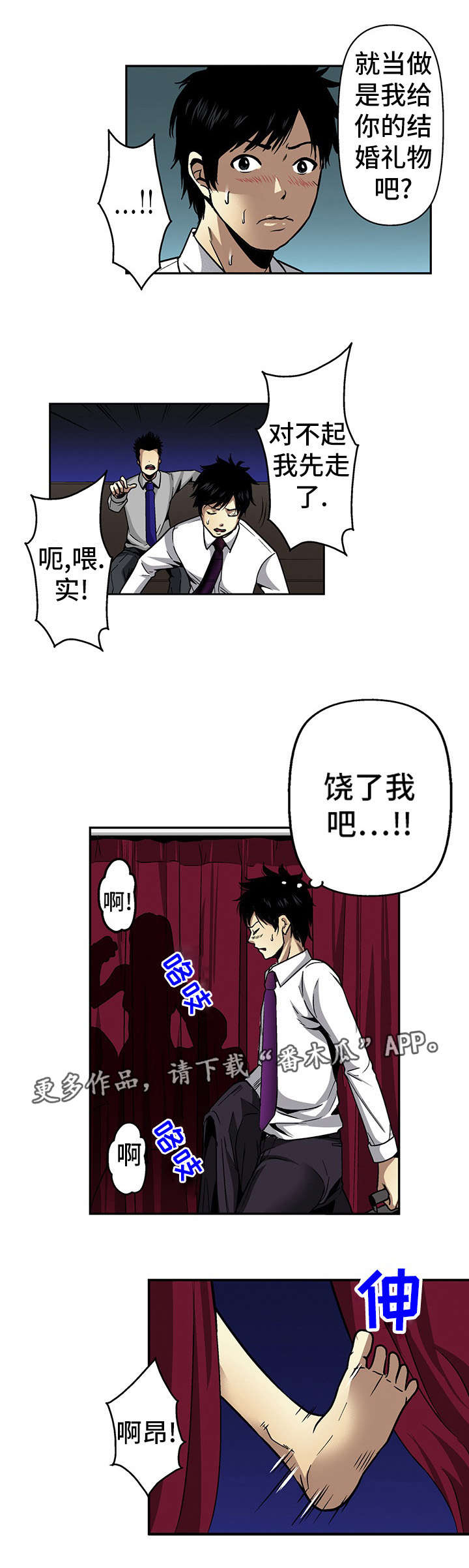 第17章：秘密7