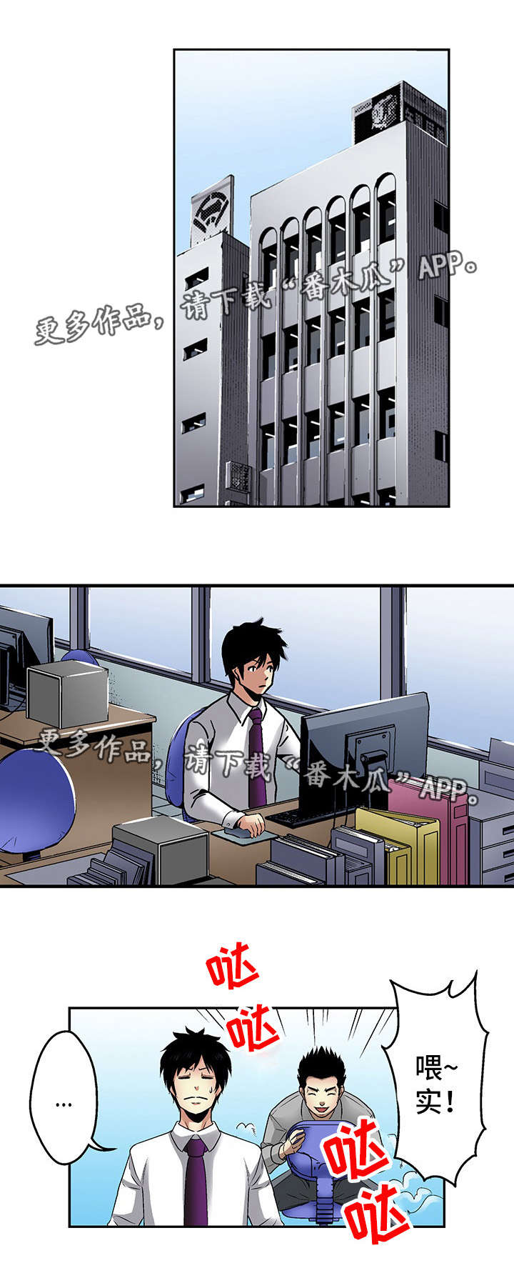 第18章：上门8