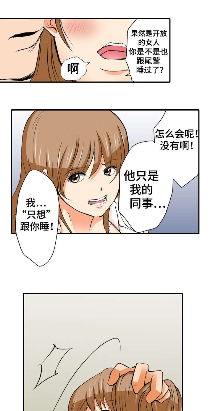 第1章：秘密14