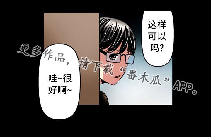 第26章：开始7