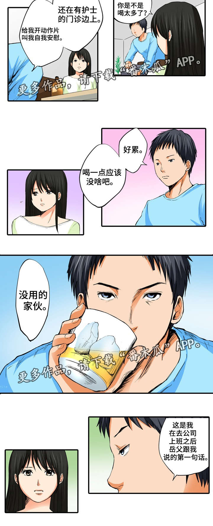 第11章：说谎15