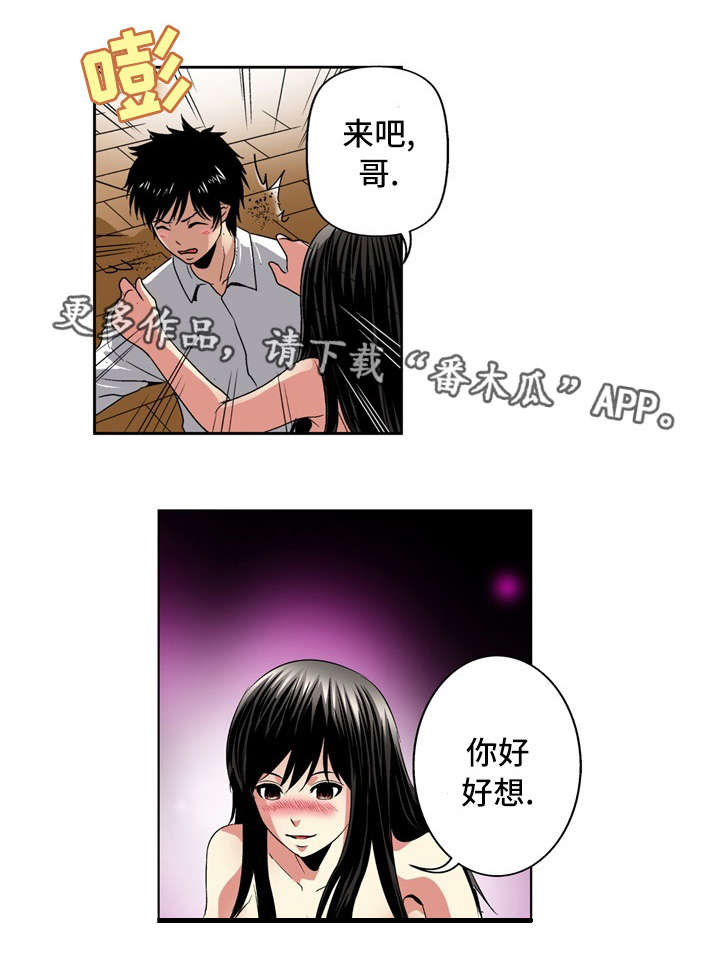 第25章：条件7