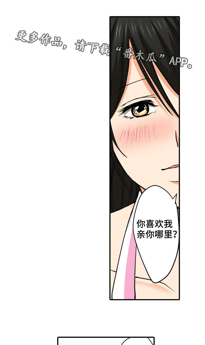 第9章：做了7