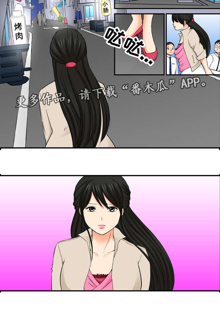 第10章：见面16