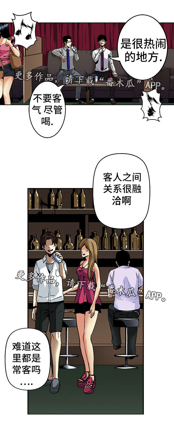 第17章：秘密4