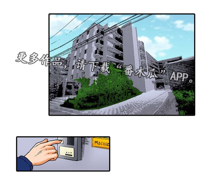 第7章：果然0