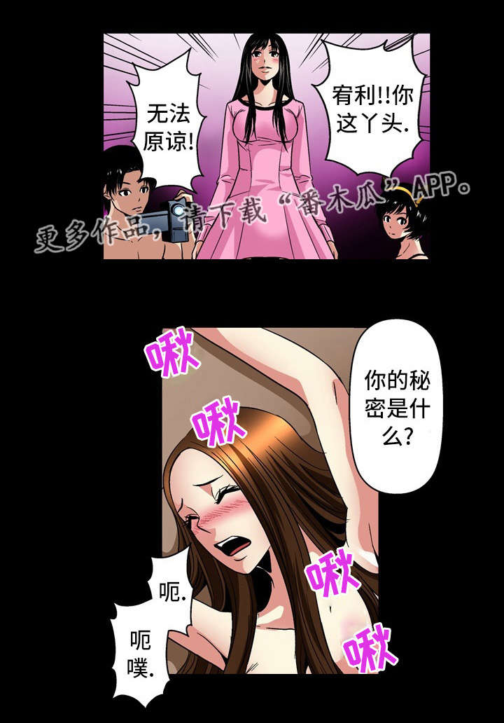 第26章：开始17